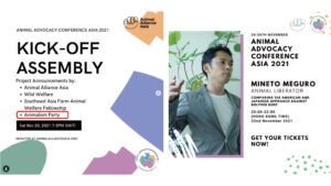 AACA2021告知画像 講演会